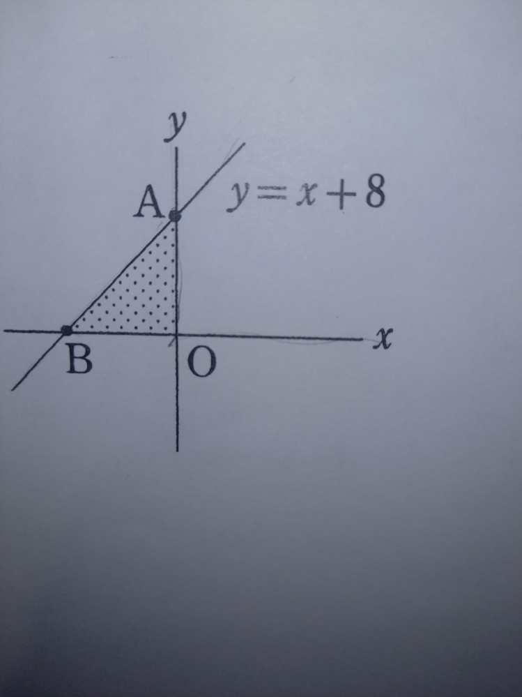 何回もすいません！ 一次関数苦手で…！面積を求める問題です。 1個しか式が分からないのにどうやって求めるんでしょうか？ なんかx軸をどうのこうのみたいな感じなのかなぁって思うんですけど違いますか？
