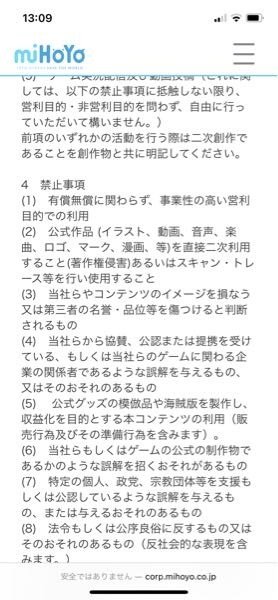 メルカリ即購入はなぜダメなんでしょう。教えてください。よろし