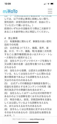 ワンピース巻の横井軍曹問題で炎上している件で 皆様はこの尾田栄一郎のコメン Yahoo 知恵袋