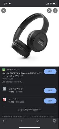 Jbl tune outlet 560bt ps4