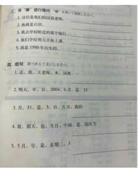 中国語圏の方に誕生日おめでとう とメールしたら返事が 3q 嗯嗯 3 Yahoo 知恵袋