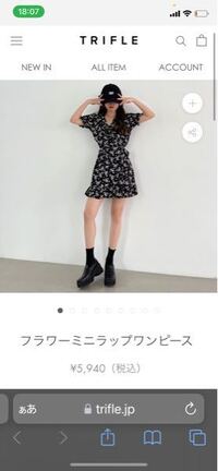 骨格ウェーブなんですけどこれ似合いますかね ハイウエスト ミニスカ Yahoo 知恵袋