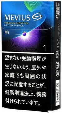 コンビニでの煙草の買い方で この画像のタバコなら メビウス パープルの Yahoo 知恵袋