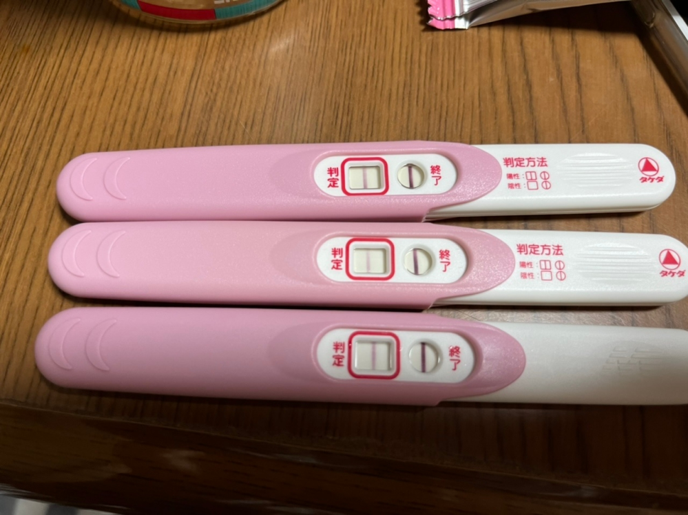 妊娠 出産 すべての質問 Yahoo 知恵袋