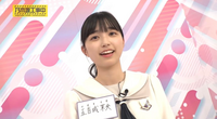乃木坂46の五百城茉央ちゃんについてです やる気元気僕五百城 な Yahoo 知恵袋