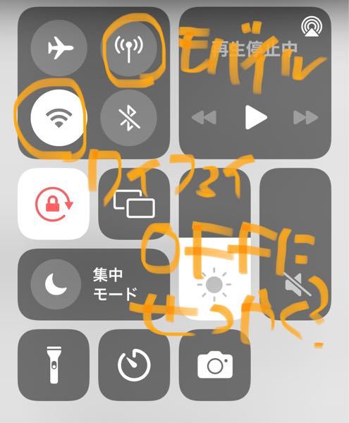 Iphoneの初期画面の地球の画像欲しいです 誰かください Yahoo 知恵袋