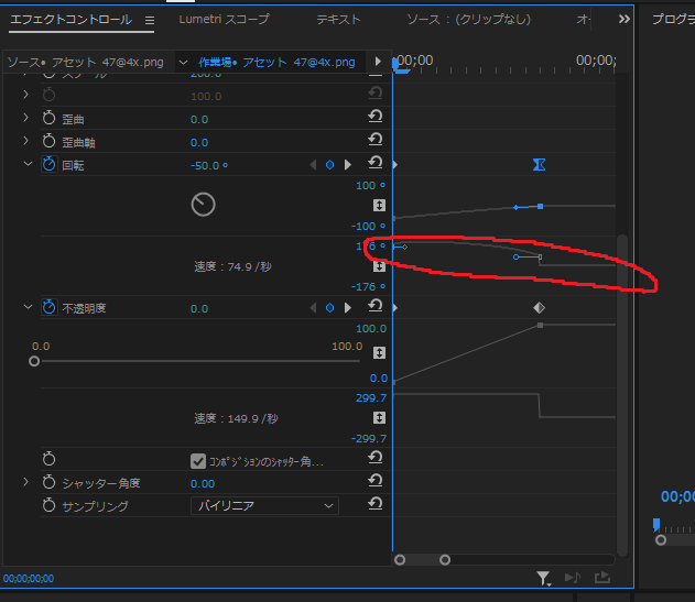 Adobepremiereproについて質問です トランスフォームで速 Yahoo 知恵袋