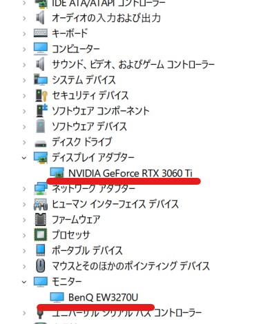 Os起動後一瞬ブラックアウトする訳は 自宅用pcはwi Yahoo 知恵袋