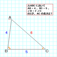 中学数学の問題なので中学範囲で解いてください このように考えました Yahoo 知恵袋