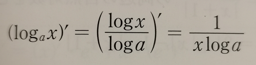 経済数学からです・・。y＝log(x+1)をxについて微分す... - Yahoo!知恵袋