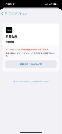 Hulu解約手続きしたいんですけど 有効期限まもなくて Yahoo 知恵袋