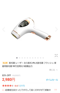 ✴︎ご成約品✴︎ リピーター様 おまとめ同梱包 イベント割引 3点