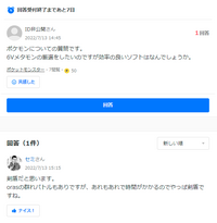 ポケダンのカクレオンがトラウマな理由を教えてください Yahoo 知恵袋