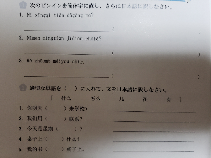 漢文の 後漢書 糟糠之妻 に 方且図之 という光武帝のセリフがあるのですが Yahoo 知恵袋