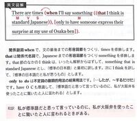 和訳が意味不明です どういうことですか Therearetimes Yahoo 知恵袋