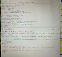 Pythonのプログラムでこのようなエラーが出ました 対処法 Yahoo 知恵袋