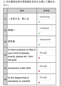 この英語の問題の答えを教えて頂きたいです 本文です Multit Yahoo 知恵袋