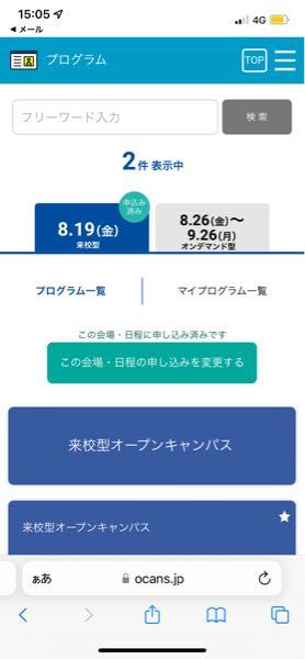 今日神大オープンが返ってきたのですが、あまりにもひどすぎて絶望しま