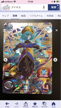 ドラゴンボール超ドラゴンボールヒーローズ劇ネタバレ下下下下先代時の界王 Yahoo 知恵袋