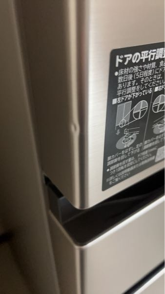冷蔵庫を購入して今日午前中に届きました。配送業者はとても感じ 