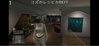 Gta5オンラインで簡単にできる ソロマネーグリッチ教えてくださいお Yahoo 知恵袋