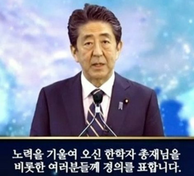 安倍さんは何故、韓国発祥のカルト宗教なんかにメッセージを送ったり、関係を持ってしまったのですか！？ 残念でなりません。 合同結婚式とかやってたあの統一教会ですよね。 子供の頃、テレビで見てて、ヤバいやつやぁ～と思っていました。 統一教会の教えには、日本人はサタン（悪魔）らしく、日本の天皇が韓国にひざまずく必要があるらしいです。とんでもない宗教団体だと思いました。