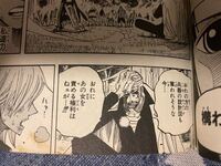 Onepieceのアイスバーグさんやフランキーの過去話はアニメで何話でし Yahoo 知恵袋