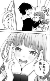 ちゃおのまんがスクールのことで質問します 先日友人から ちゃおで優秀賞と Yahoo 知恵袋