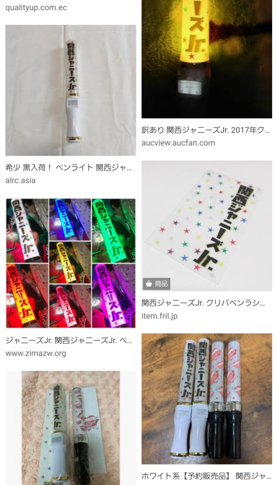 関西ジャニーズJrペンラペンライト関西ジャニーズJrの公式ペンライト(... - Yahoo!知恵袋 関西ジャニーズJrペンラペンライト関西ジャニーズJrの公式ペンライト(... - Yahoo!知恵袋