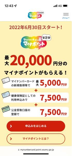 コンパスコンパスのアイコンなんですが シーズンアイコンでもなくもともとあった Yahoo 知恵袋