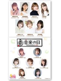 ウマ娘うまぴょい伝説のメンバーはどんな組み合わせでもいいんですか 昨年 Yahoo 知恵袋