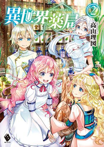 メルカリで「商品IDを外箱に記載して」という名前の人に購入されました