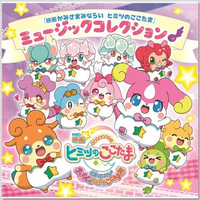 はい ひみつのここたまとプリキュアは好きですか Yahoo 知恵袋