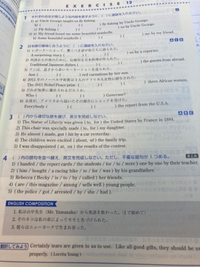 この答え誰か分かりませんか？高校の英語の教科書BeEngli