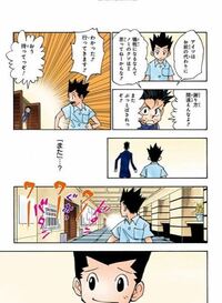 Hunter Hunterに関する質問です このシーンの また Yahoo 知恵袋