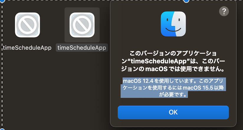 macOS 12.4を使用しています。このアプリケーションを使用するにはmacOS 15.5以降が必要です。について。 Xcodeにてアプリの開発をしているのですが、作成中のアプリが突然画像のよ...