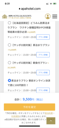 セカオワのドラゴンナイトの歌詞はどのような意味が込められてるのですか Yahoo 知恵袋