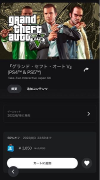 Gta5オンラインで公開セッションで1人にするにはどうすればいいです Yahoo 知恵袋