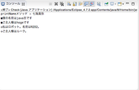 下の課題について何度も挑戦していますが、答えに辿り着きません。皆さまのご協力いただきたく存じます、、


下記の名前でプロジェクトを作成しなさい。 Check2 ← プロジェクト
check ← パッケージ
Check.java ← ファイル名
Pet.java ← ファイル名
constants ←パッケージ
Constants.java ← ファイル名
【Check.j...