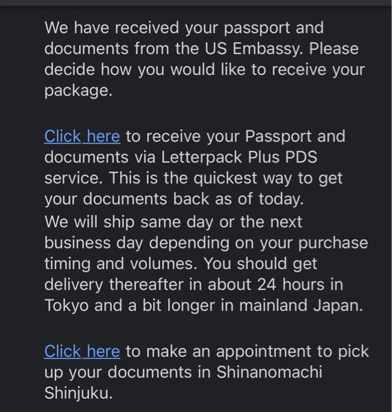 米国ビザ申請時(面接前)に「新宿左門町でのピックアップ」でパスポートや書類を受け取る選択をしました。 面接後、アヨバス株式会社からきた書類等受領の確認メールを確認すると、ピックアップの最短予約日...