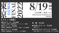 iLifeのライブに行こうと思っているのですが地下アイドルの現