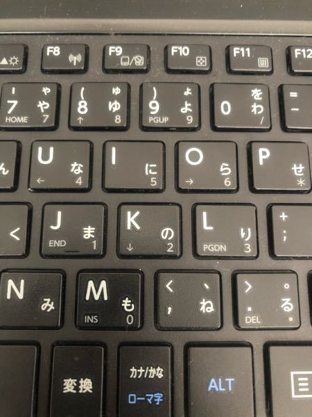 Dynabookのノートパソコンを使っています。 - 横一列 - Yahoo!知恵袋