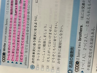 命令文の勉強をしてるんですけど 2 と 4 は命令なんですか 全く理解 Yahoo 知恵袋