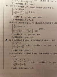 問題に関する書き込み(答え、解き方)などはありませんが印などがつけてあります。 その問いに、答えはまだない――秋葉剛史『形而上学とは何か』書評