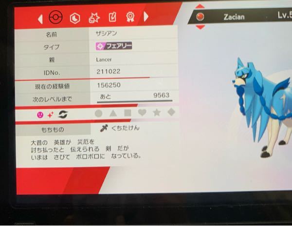 ポケモンプラチナをやっているのですがバトルフロンティアが攻略できません おすす Yahoo 知恵袋