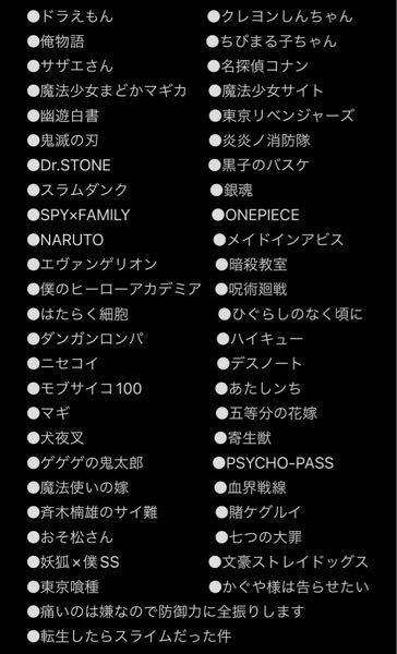 最近面白いと思えるアニメが中々ないので沼れるおすすめのアニメを教えて欲 Yahoo 知恵袋