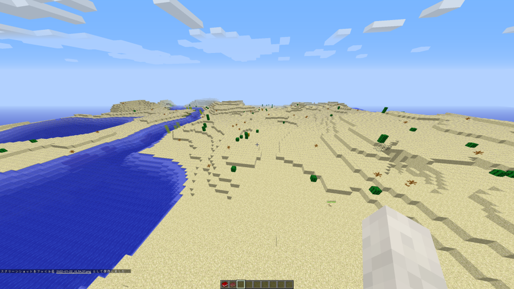 Minecraftjava版を起動した際 主に砂や水を遠くか Yahoo 知恵袋