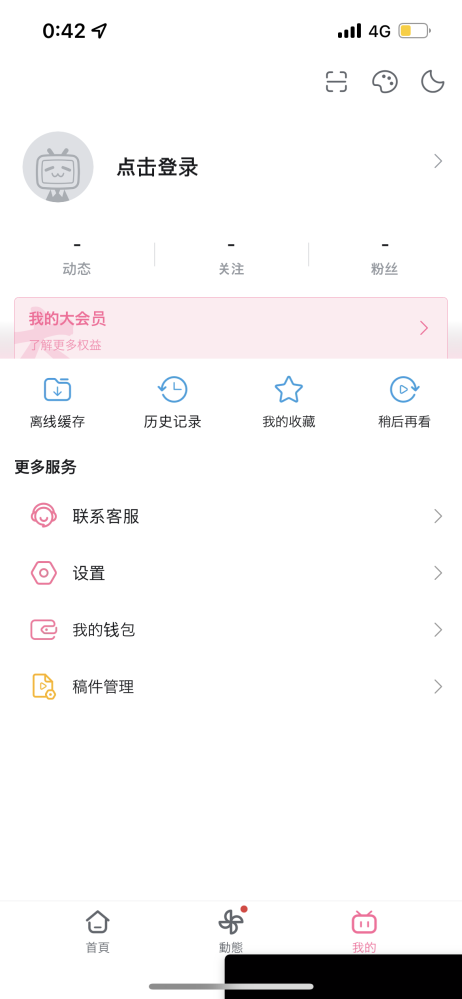 嵐のシークレットトークが入っているCDを、できれば全部教えてく