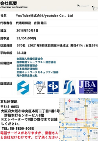 Lineオープンチャットで 副業のお部屋に入っているのですが そこでy Yahoo 知恵袋