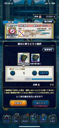 東京喰種でジェイソンがこの世の不利益は当人の能力不足と言ってました どう思いま Yahoo 知恵袋